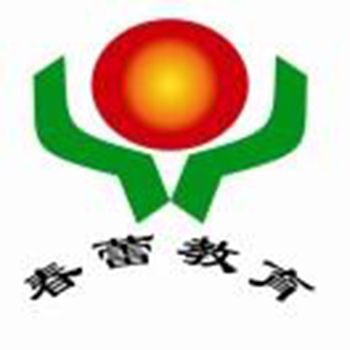 春蕾辅导中心