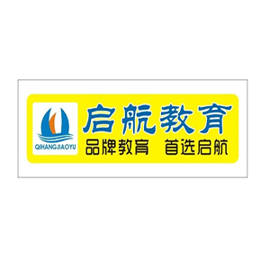 启航教育托管