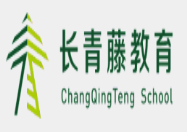 长青藤教育