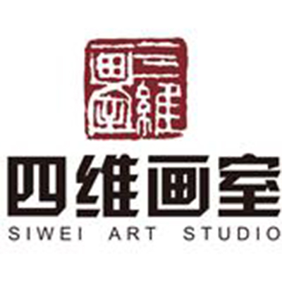 四维画室