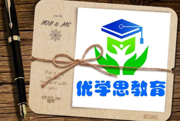 优学思教育