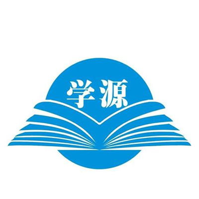 学源教育