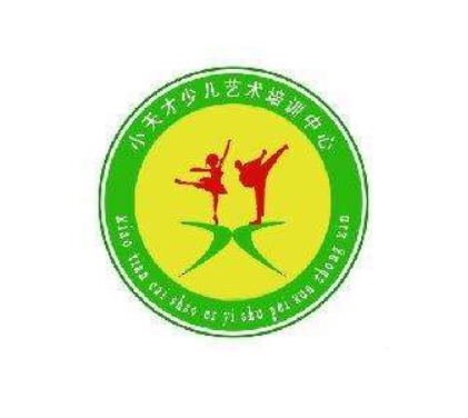 小天才艺术培训中心