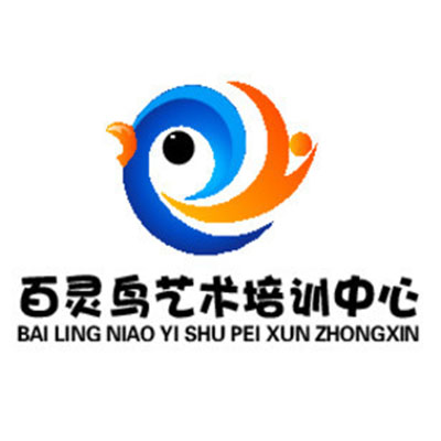 百灵鸟艺术培训中心