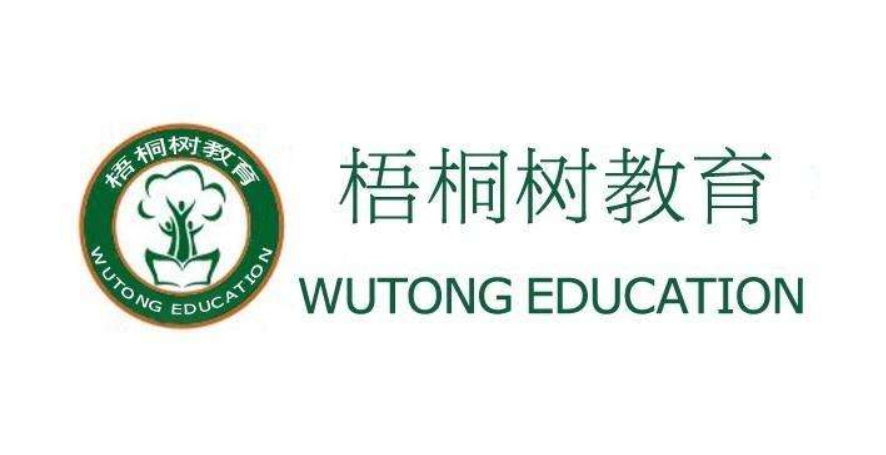 梧桐树教育