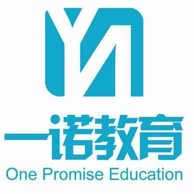 一诺辅导班