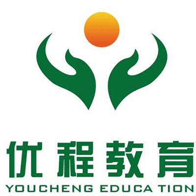 优程教育培训中心