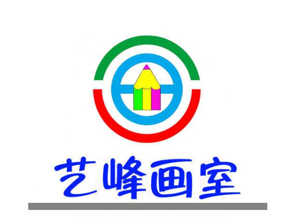 艺峰画室