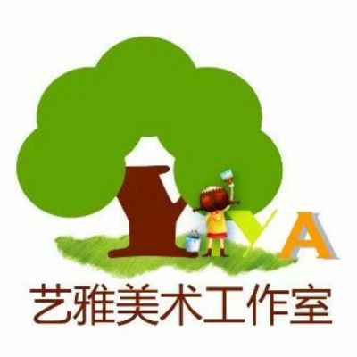 艺雅画室