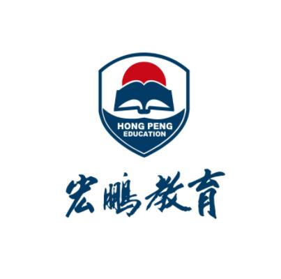 宏鹏教育