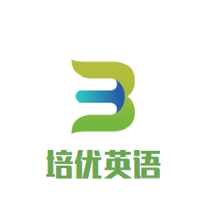 培优英语