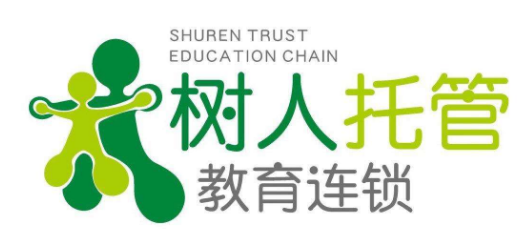 树人托管教育连锁