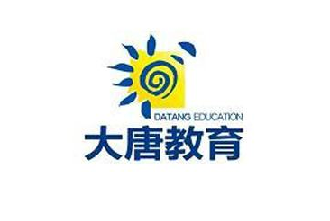 大唐教育