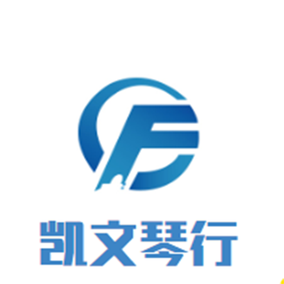 凯文琴行