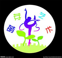 萌芽艺术培训中心
