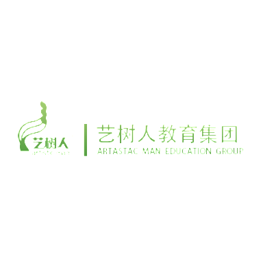 艺树人艺术培训中心