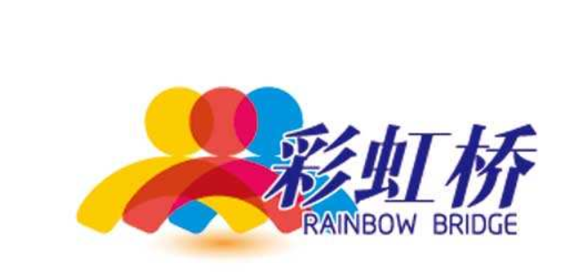 彩虹桥