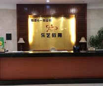 乐艺琴行