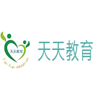 天天英语培训中心