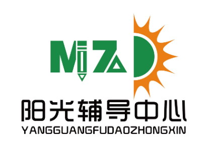 阳光午托辅导中心
