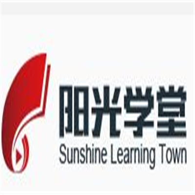 阳光学堂