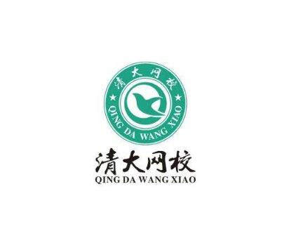 清大网校