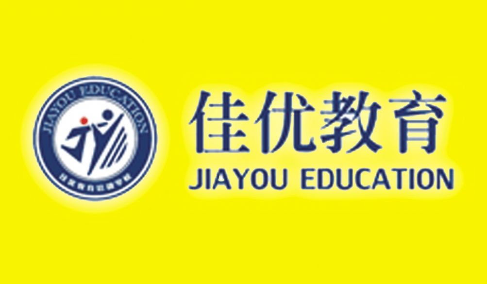 佳优教育