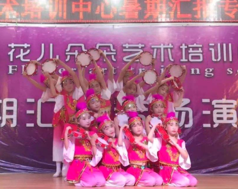 花儿朵朵艺术培训中心