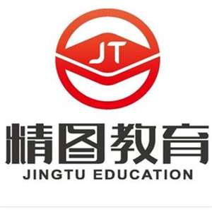 精图教育