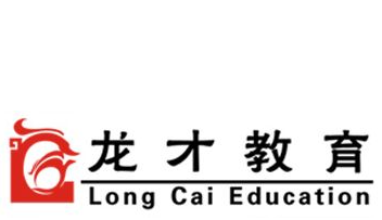 龙才教育
