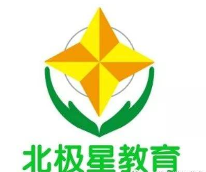 北极星教育