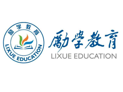 励学教育