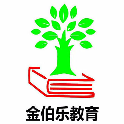 金伯乐教育