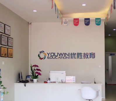加盟优胜教育能得到哪些帮助？