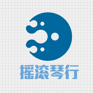 摇滚琴行
