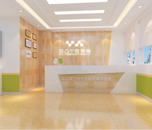 凹凸个性教育加盟费用是多少呢？