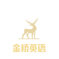 金桥英语