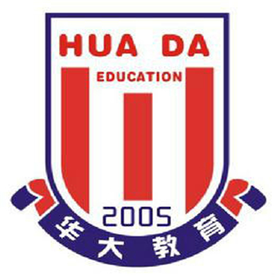 华大教育
