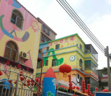 爱心幼儿园品牌特色有哪些？