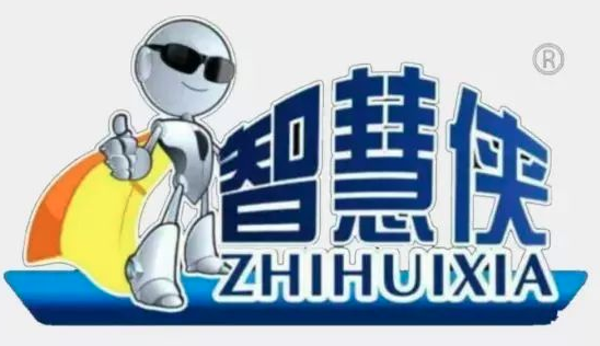 智慧侠儿童智能体验馆