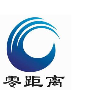 零距离教育