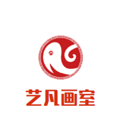 艺凡画室