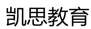 凯思教育