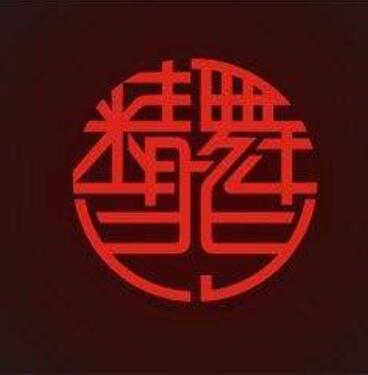 精舞门