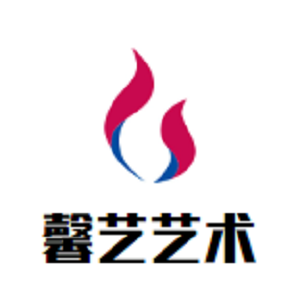 星艺舞蹈艺术中心