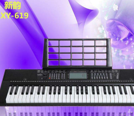新韵琴行