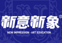 新意新象画室