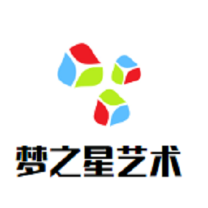 梦之星艺术