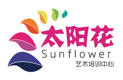太阳花艺术培训中心