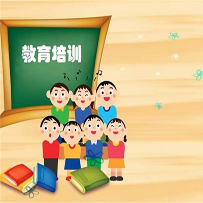 教师进修校